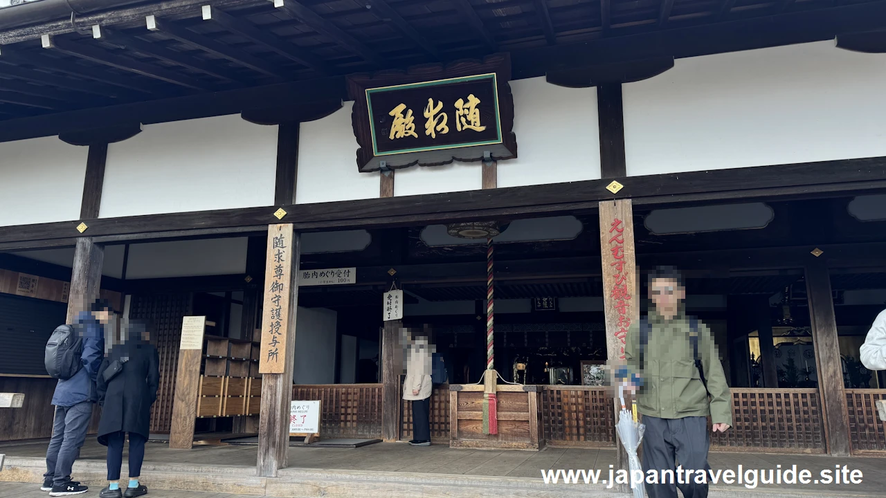 随求堂：清水寺の見どころ(3)