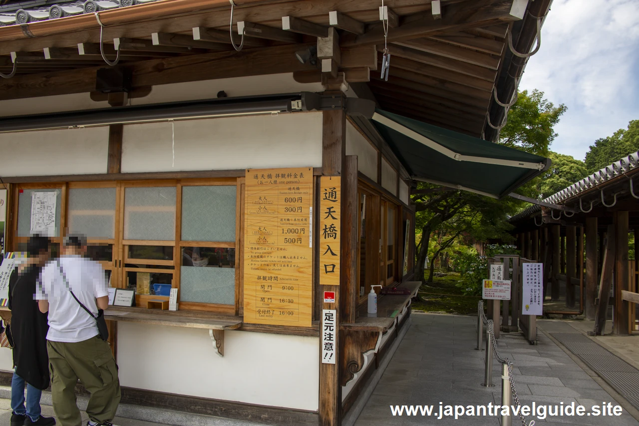 通天橋：東福寺の見どころ(1)