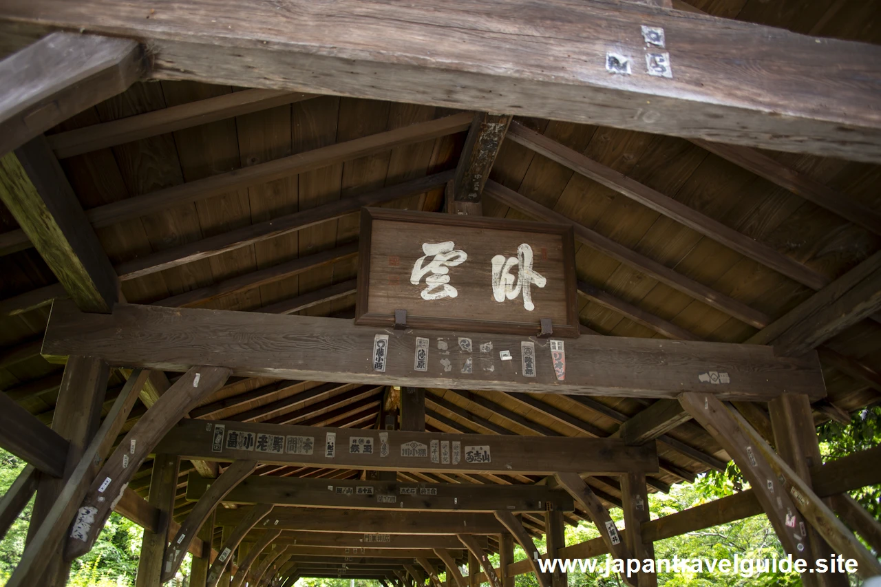 臥雲橋：東福寺の見どころ(1)