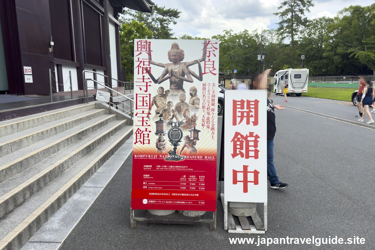 国宝館：興福寺の見どころ(3)