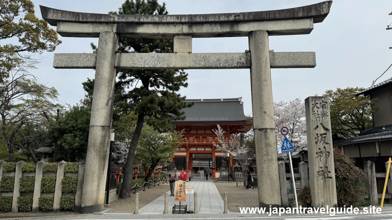 石鳥居：八坂神社の見どころ(4)