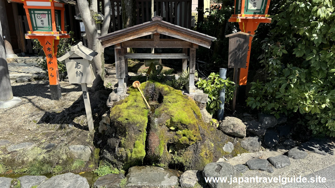 御神水：八坂神社の見どころ(1)