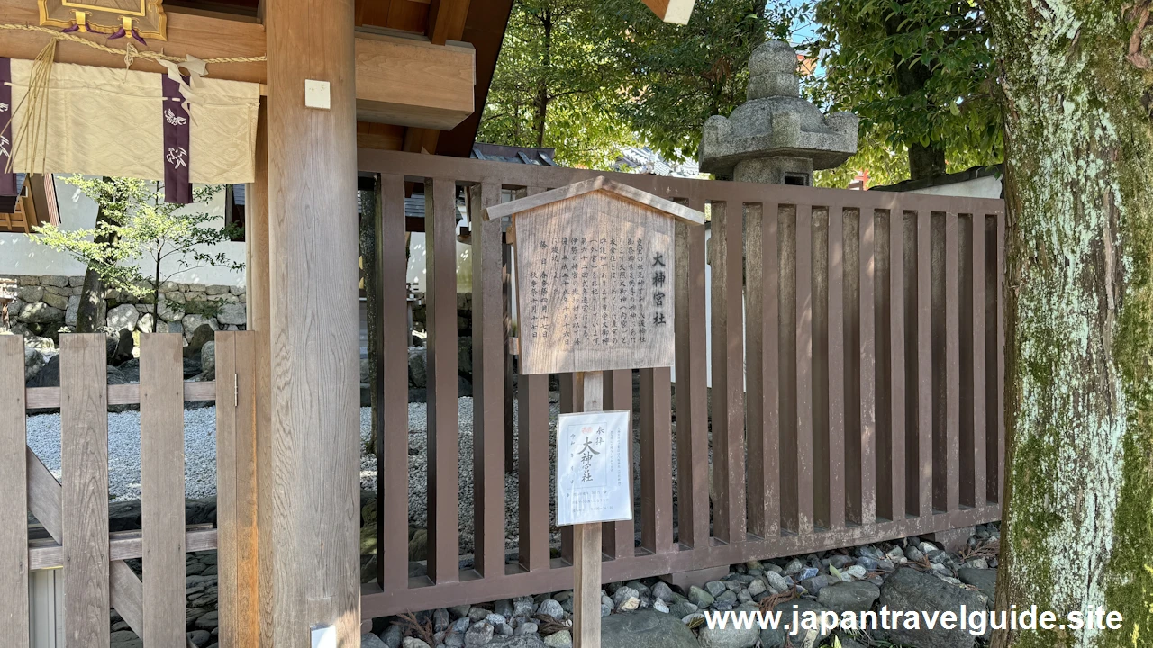 大神宮社：八坂神社の見どころ(2)