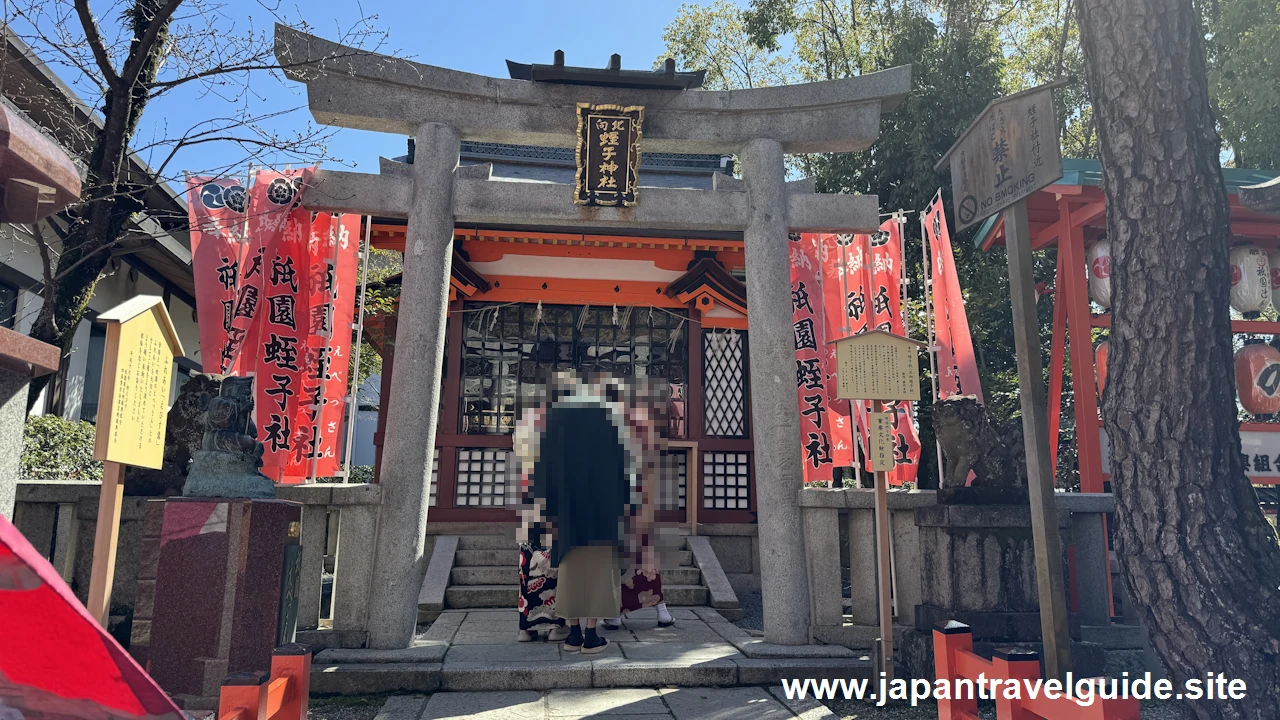 北向蛭子社：八坂神社の見どころ(1)