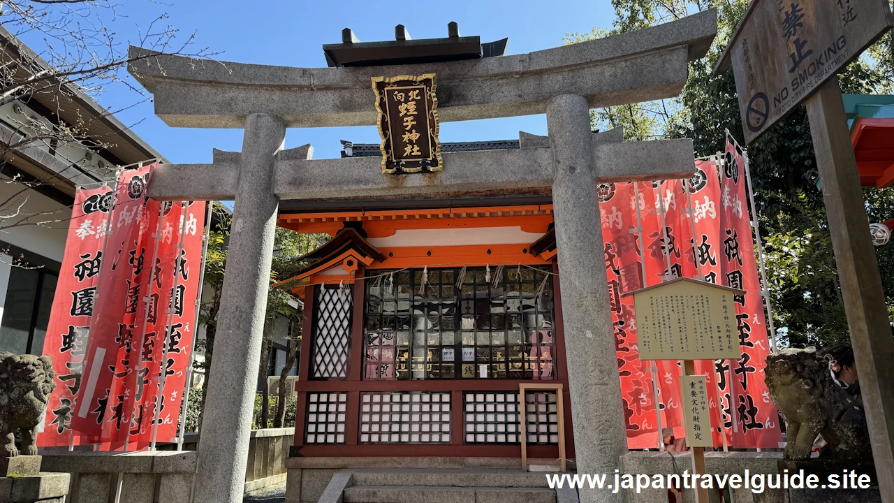 北向蛭子社：八坂神社の見どころ(2)