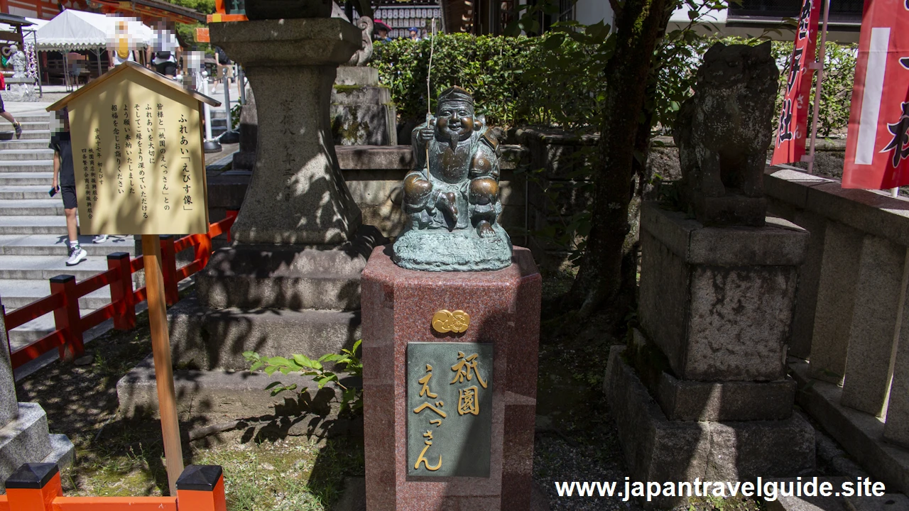 北向蛭子社：八坂神社の見どころ(3)