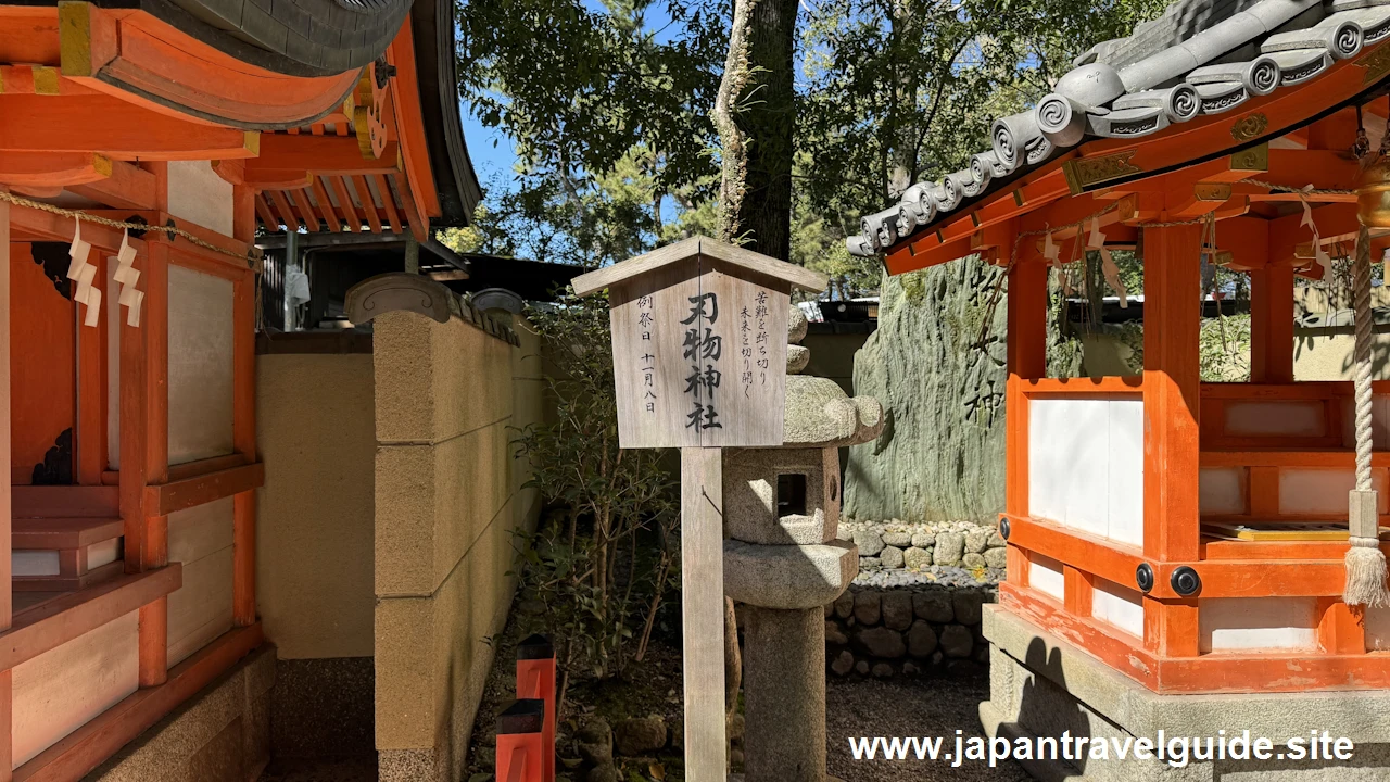 刃物神社：八坂神社の見どころ(2)