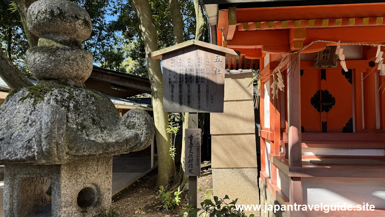 五社：八坂神社の見どころ(2)