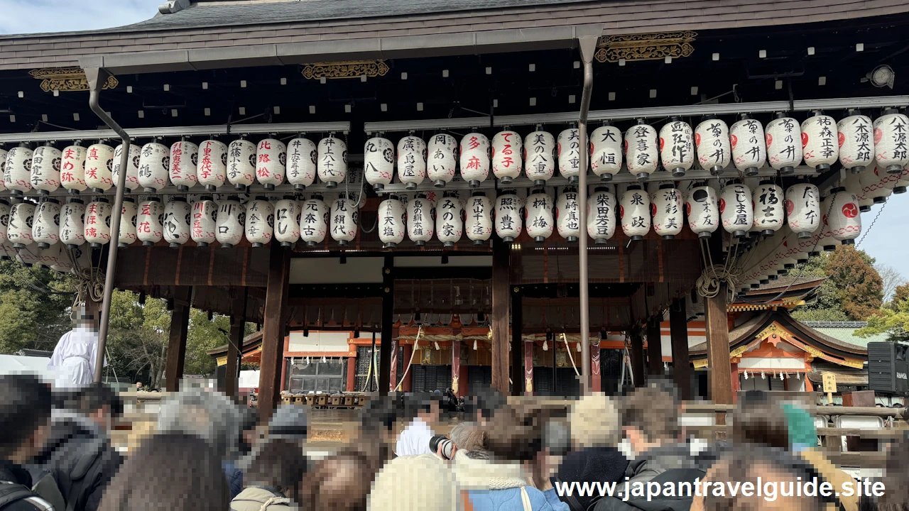 八坂神社の節分祭について(3)