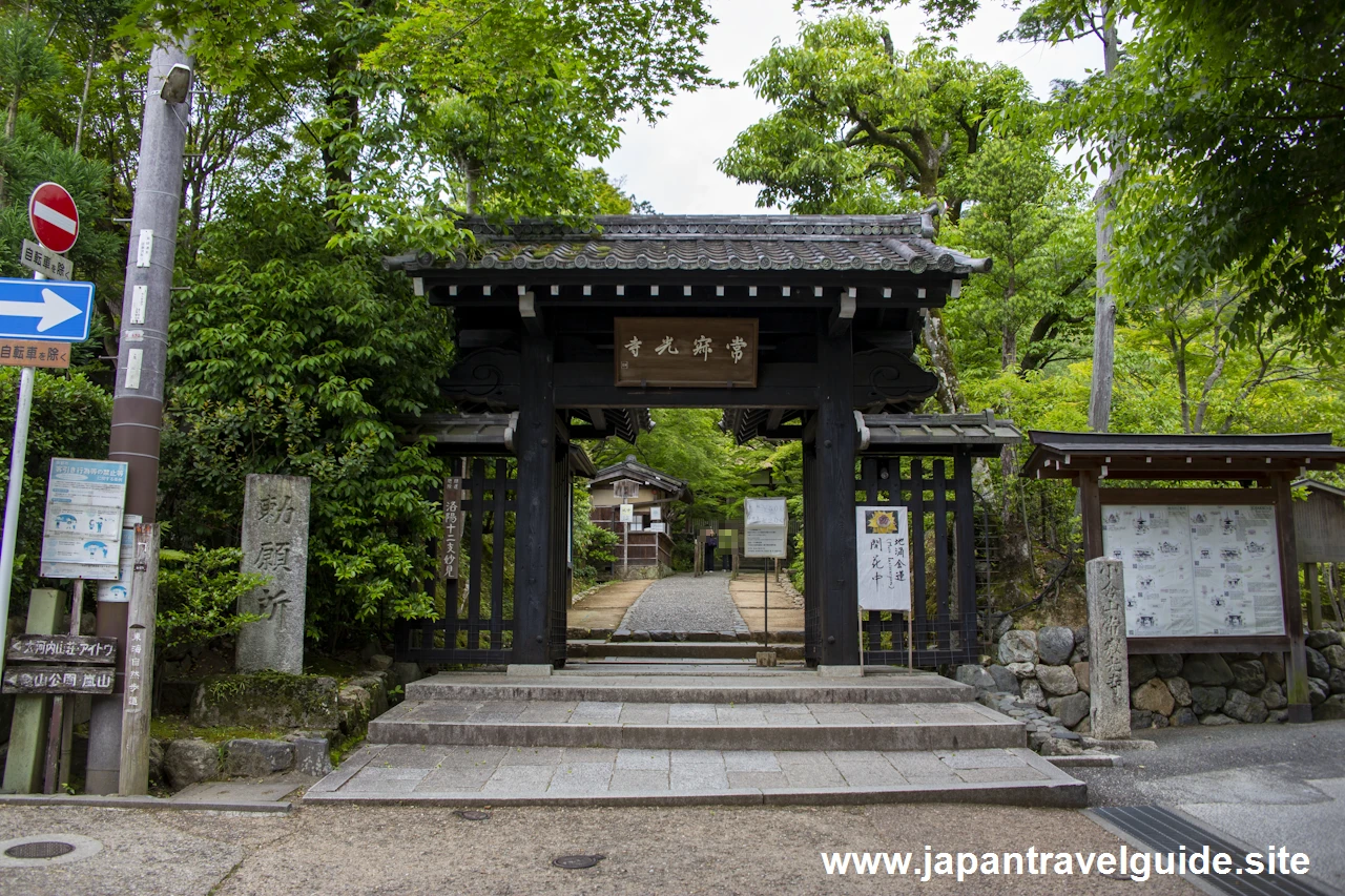 山門：常寂光寺の見どころ(1)