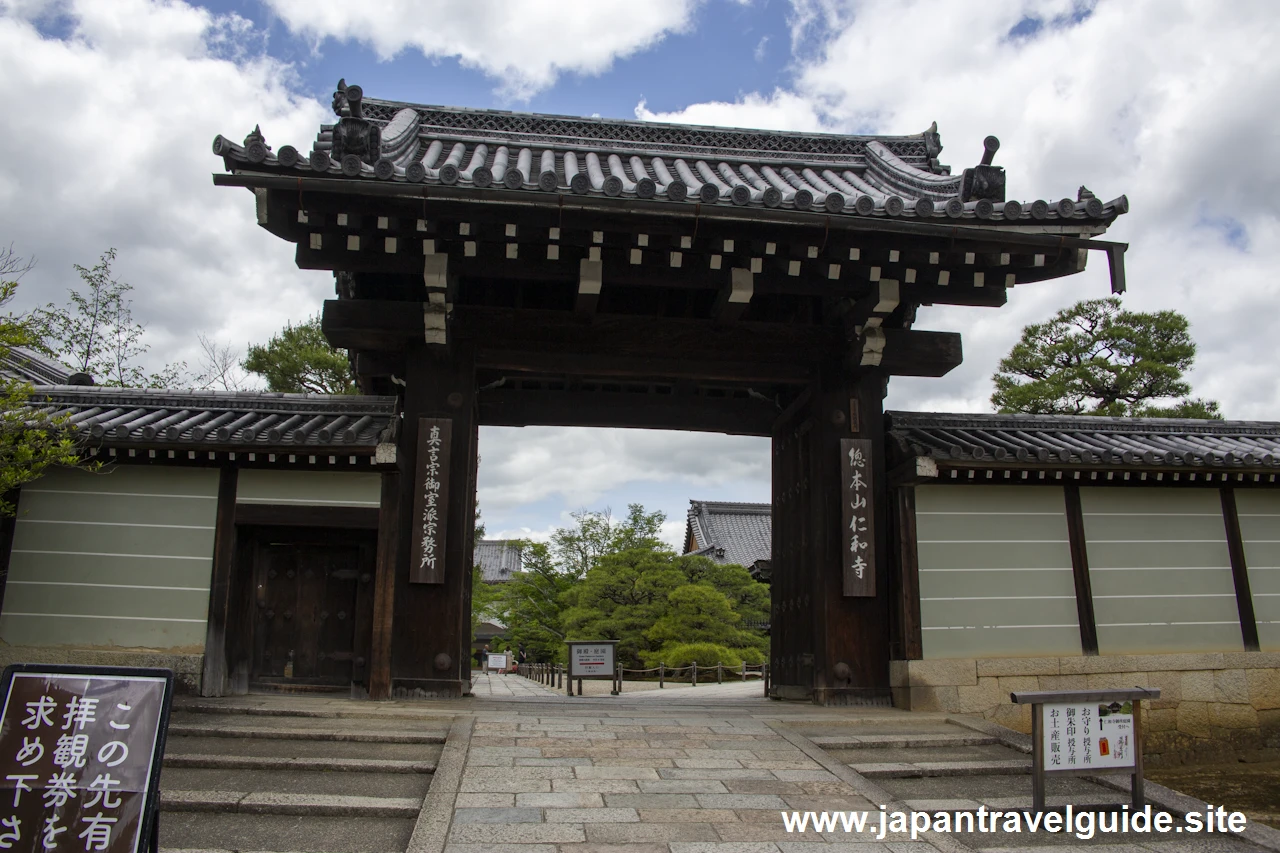 御所庭園：仁和寺の見どころ(2)