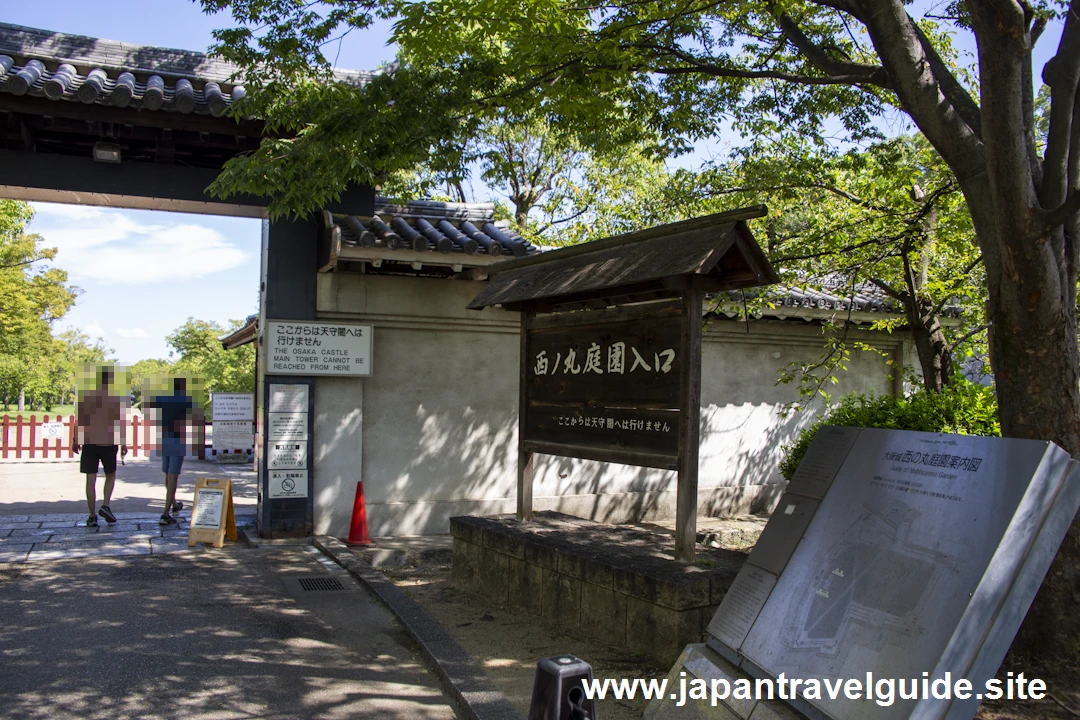 西の丸庭園への行き方：大阪城西の丸庭園の見どころ(4)