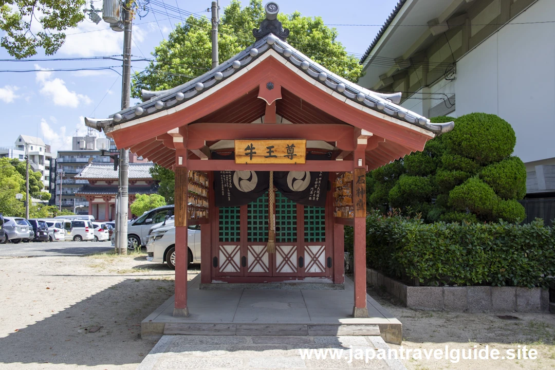 牛王尊：四天王寺(12)