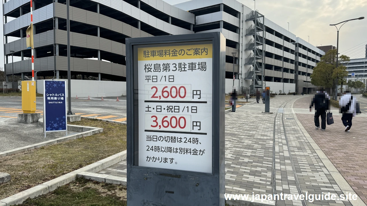 桜島第3駐車場(2)