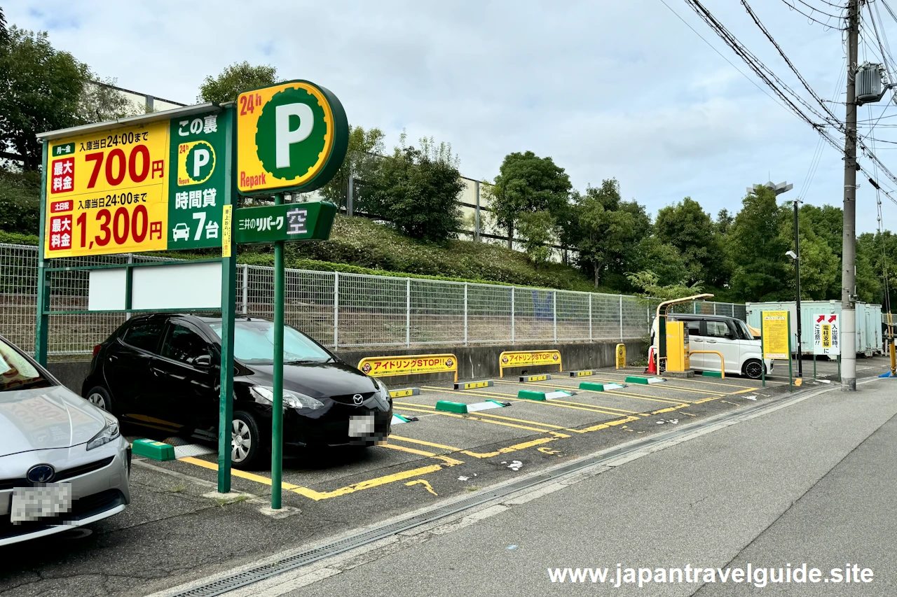 Mitsui Repark Ajikawaguchi Station North Parking(1)