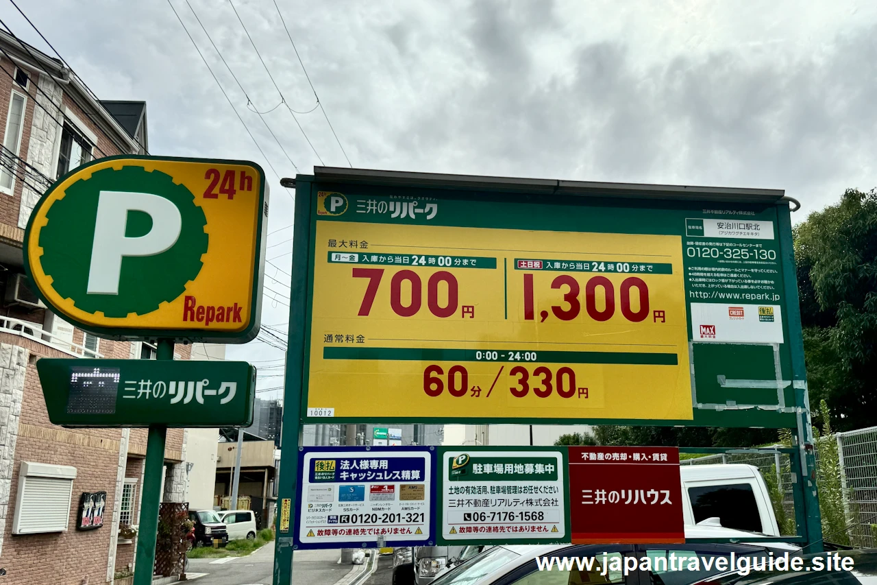 三井のリパーク安治川口駅北駐車場(3)