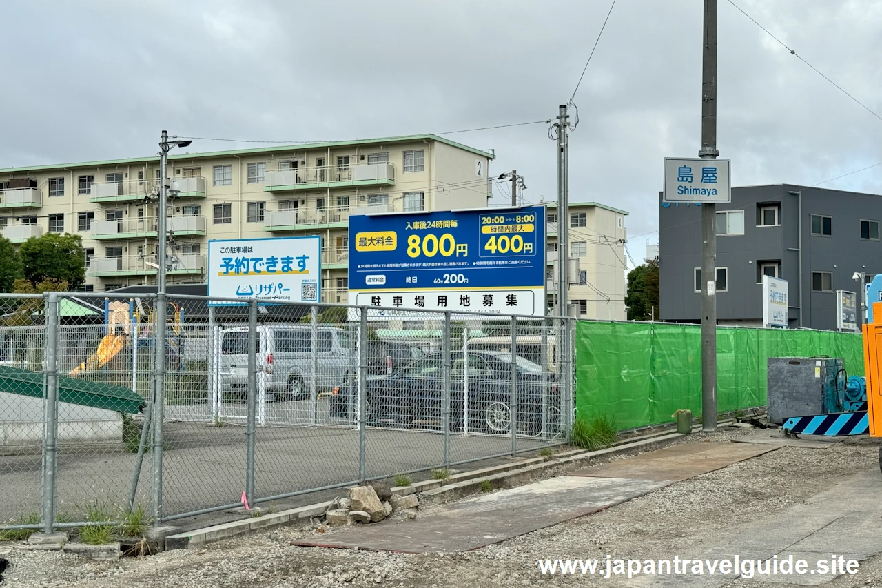 阪高ファインパーク 島屋駐車場(1)