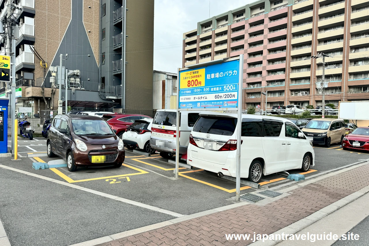 Paraca Shimaya No. 3 Parking(1)