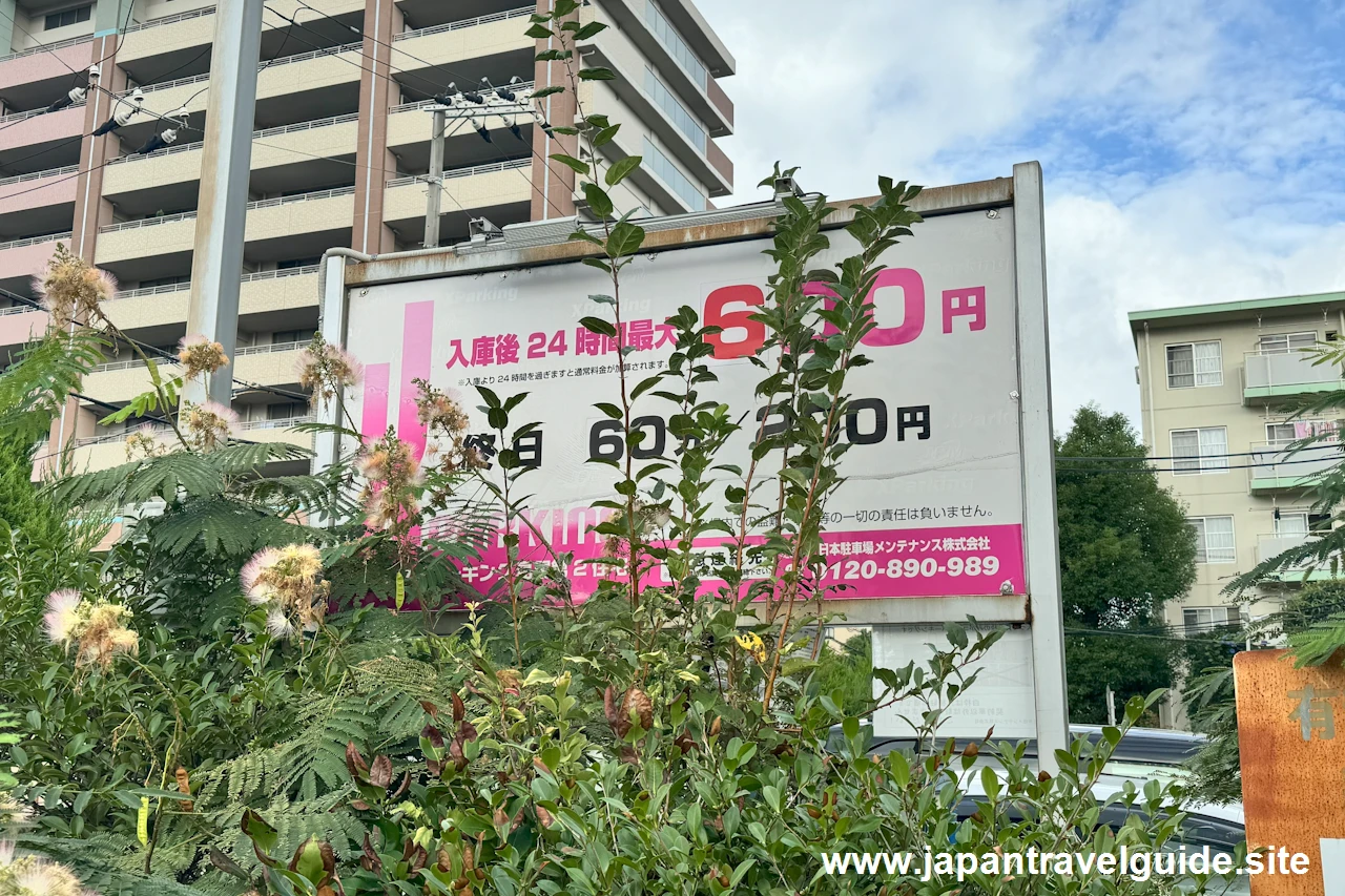 イクスパーキング島屋第２住宅駐車場(3)