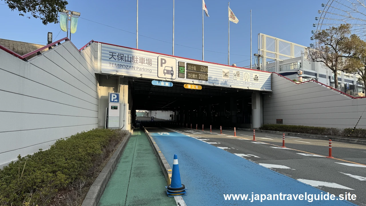 海遊館の公式駐車場(天保山駐車場)(3)