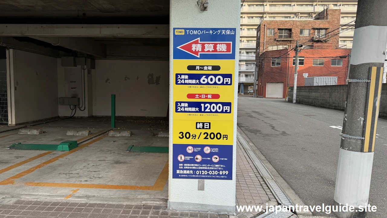 TOMO Parking Tempozan(2)