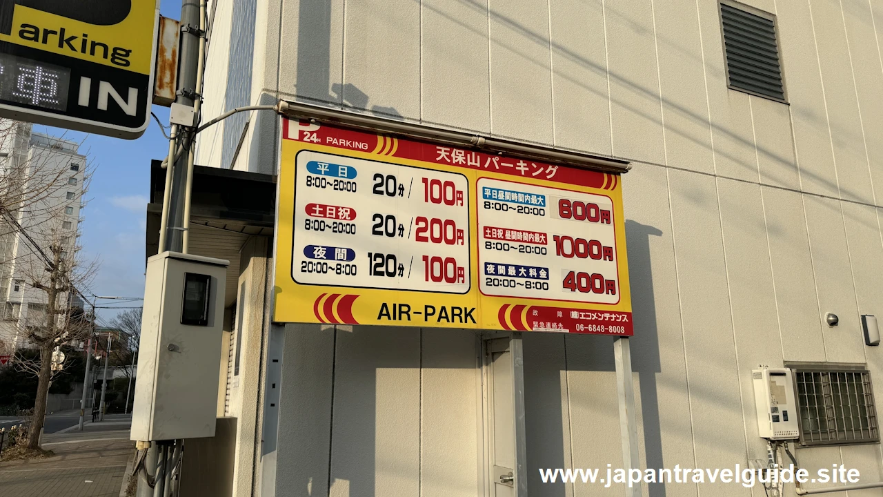 AIR-PARK Tempozan Parking(2)