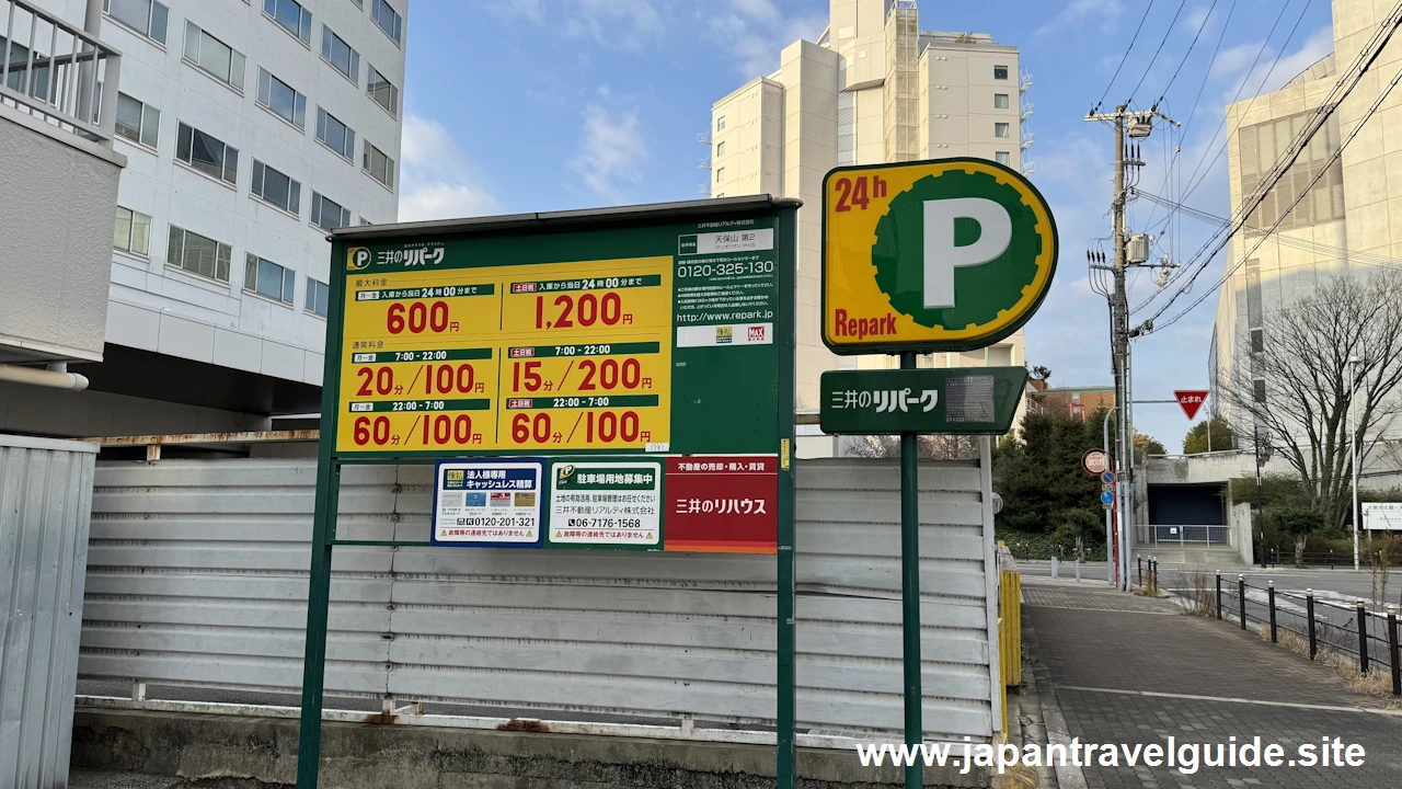 Mitsui Repark Tempozan No.2(2)