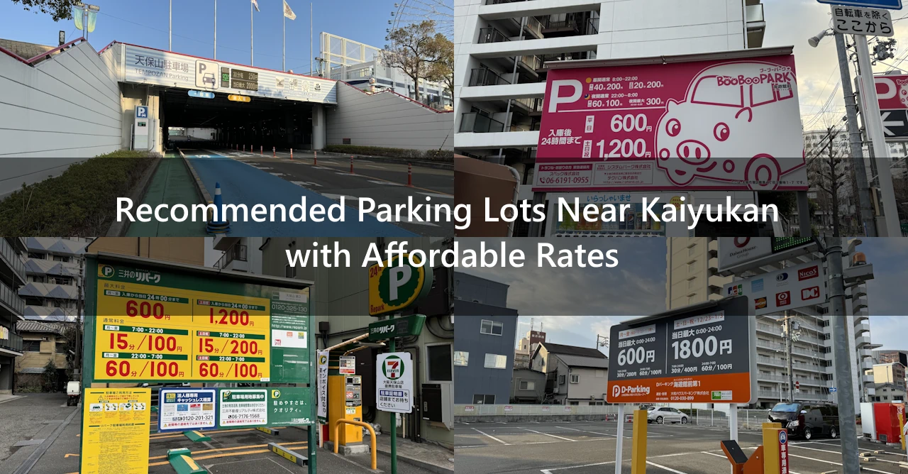 Recommended Parking Lots Near Kaiyukan with Affordable Rates