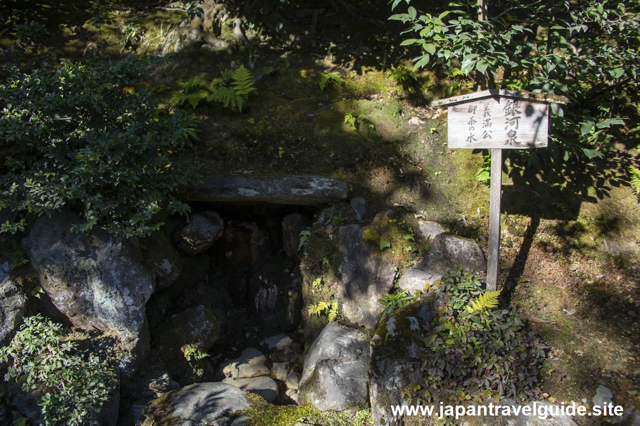 銀河泉：金閣寺の見どころ(2)