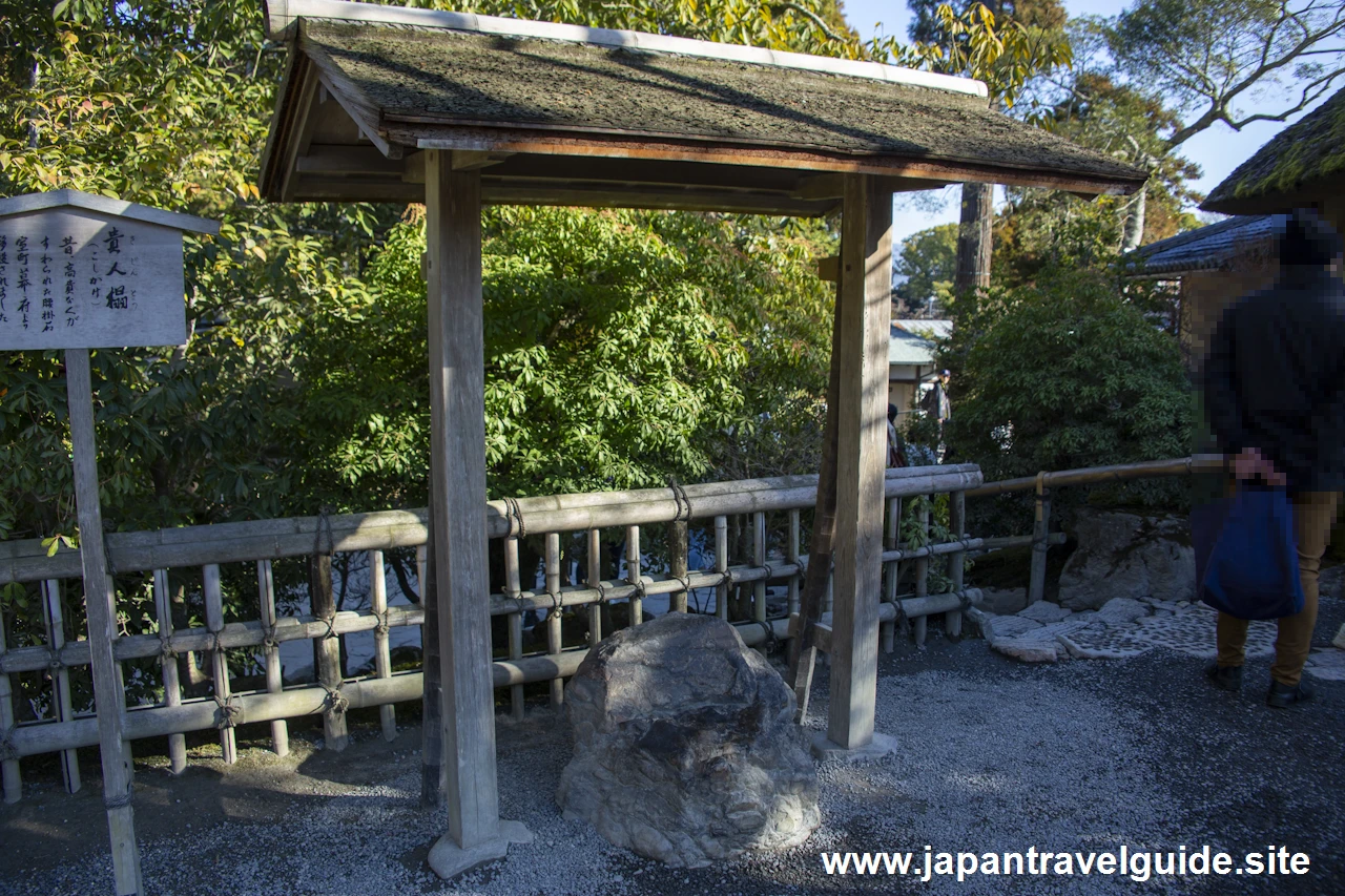 貴人榻：金閣寺の見どころ(2)