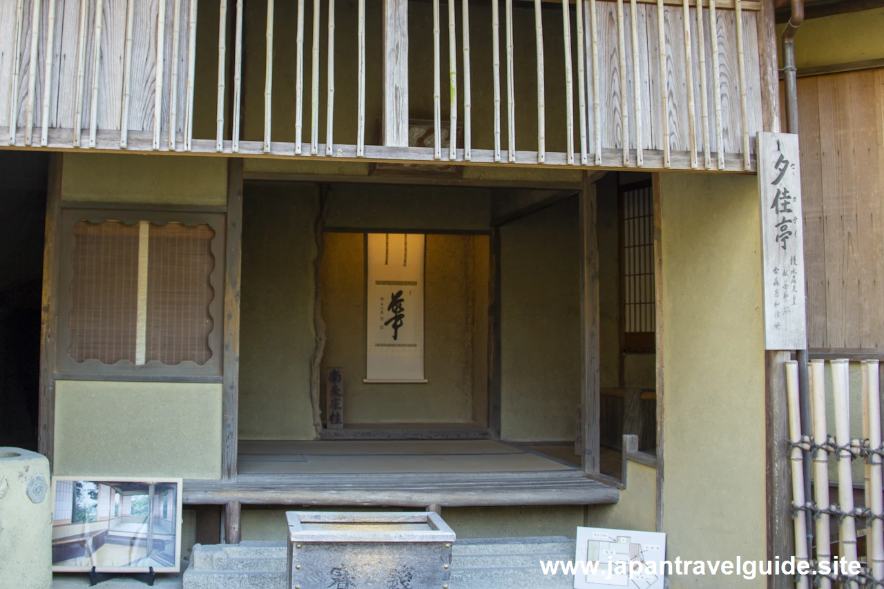 夕佳亭：金閣寺の見どころ(5)