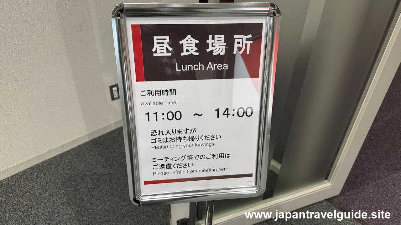 お弁当持ち込みについて：トヨタ産業技術記念館の見どころ(12)