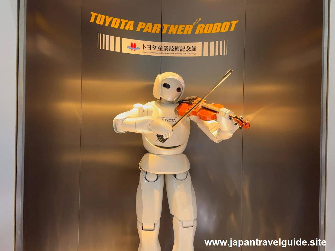 パートナーロボットによるバイオリン演奏：トヨタ産業技術記念館の見どころ(3)