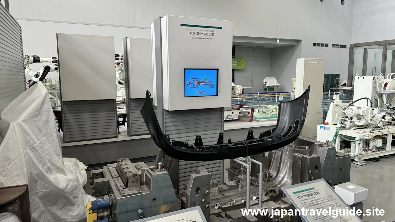 バンパ射出成形工程：自動車館の見どころ(1)