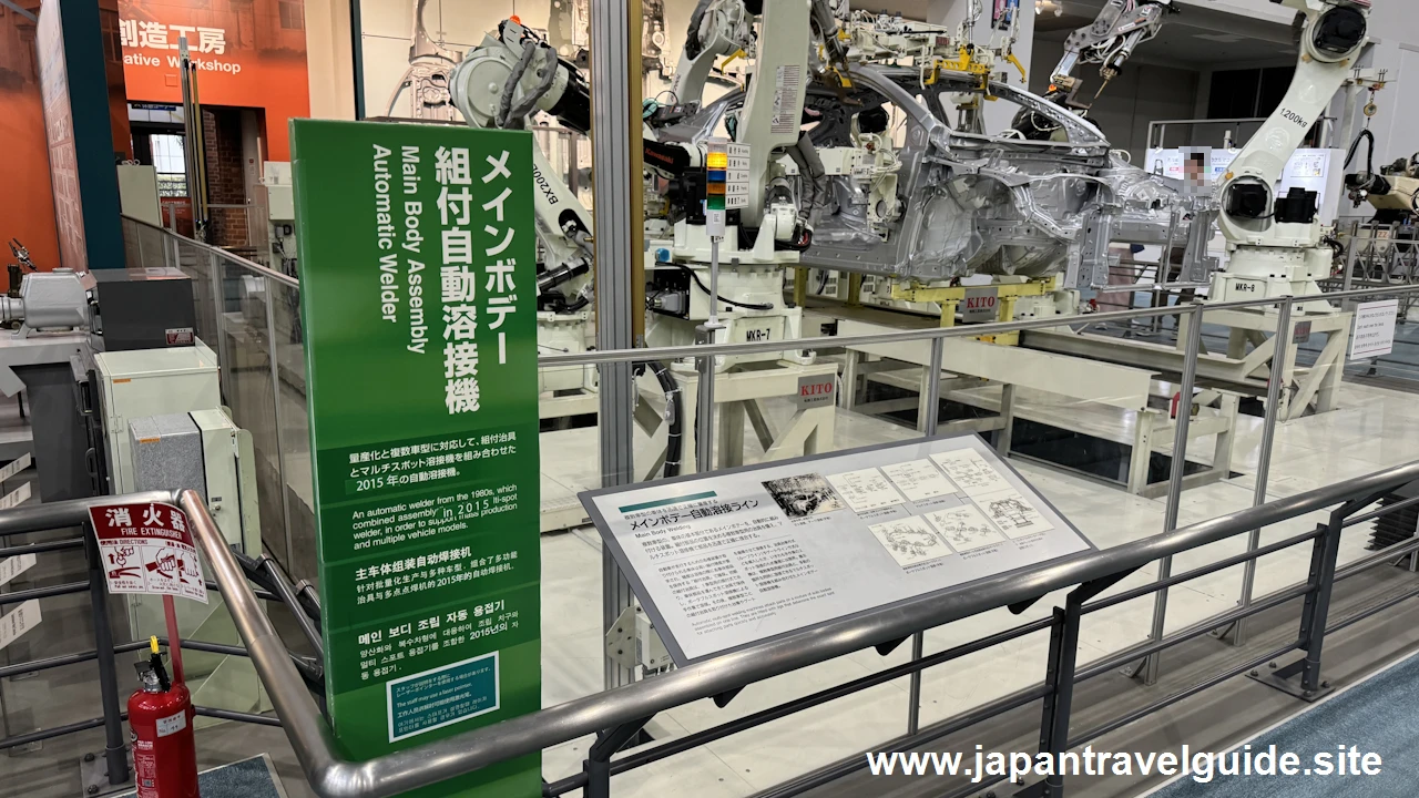 メインボデー組付自動溶接機：自動車館の見どころ(1)