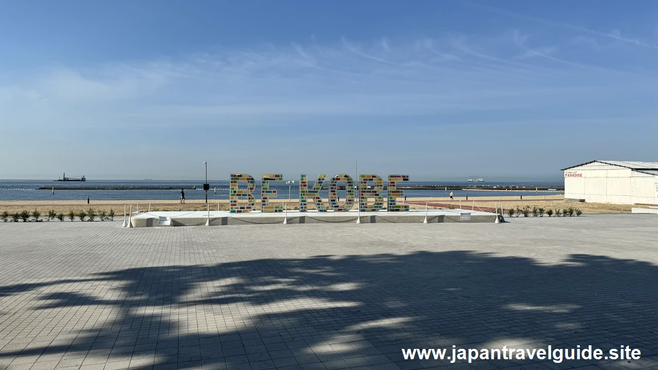 須磨海浜公園について(11)