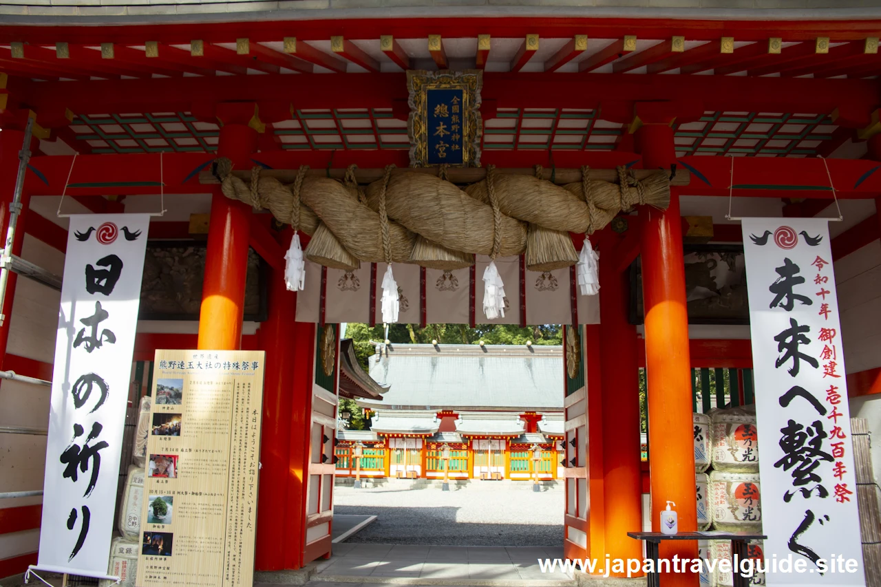 神門：熊野速玉大社の見どころ(11)