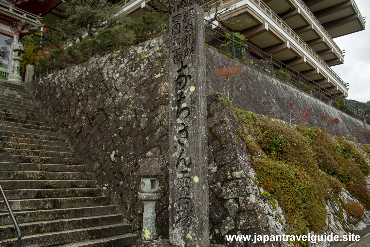 山門：那智山青岸渡寺と三重塔の見どころ(1)