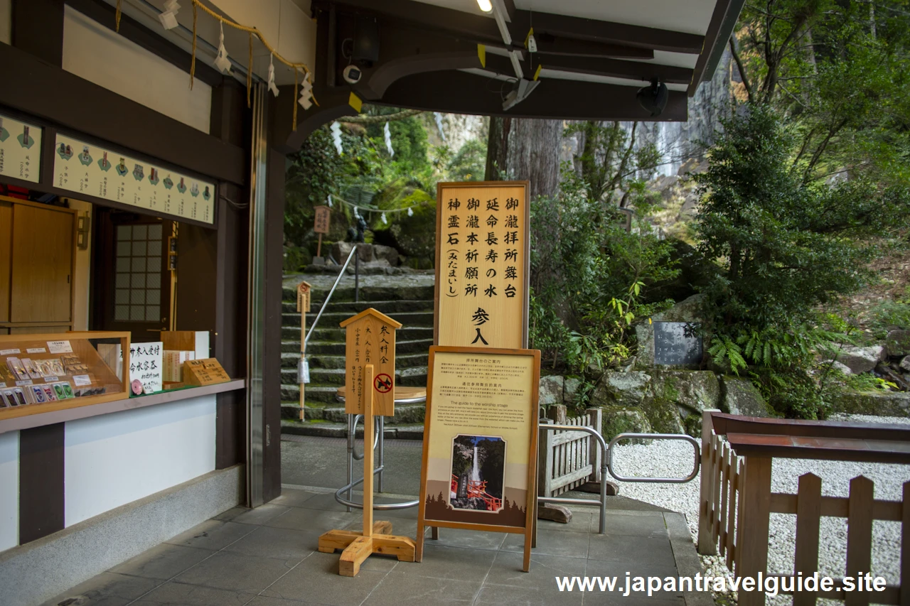 飛瀧神社の参拝方法：飛瀧神社と那智の滝の見どころ完全ガイド(19)