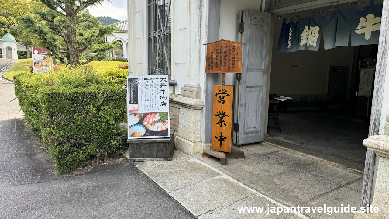 大井牛肉店：明治村1丁目エリアの見どころ(2)