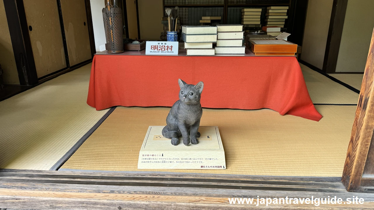 森?外・夏目漱石住宅：明治村1丁目エリアの見どころ(3)