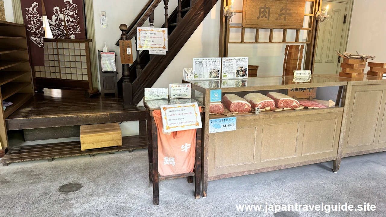 大井牛肉店：明治村1丁目エリアの見どころ(3)