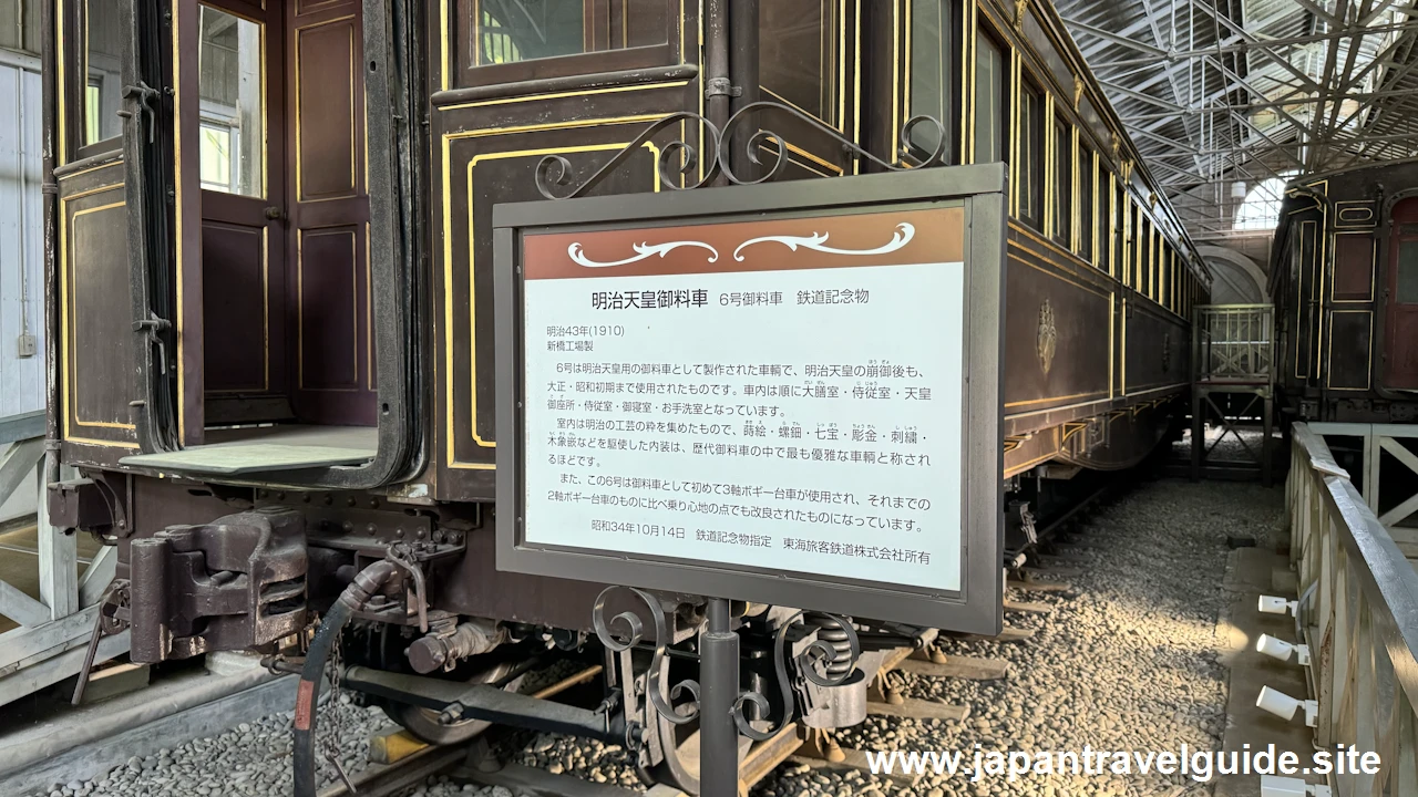 鉄道局新橋工場：明治村1丁目エリアの見どころ(4)