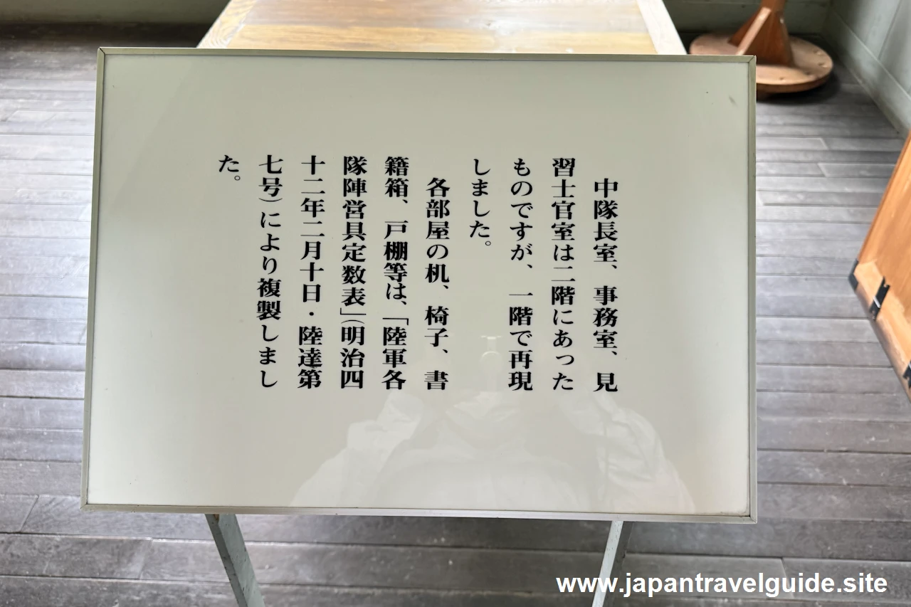 歩兵第六聯隊兵舎：明治村4丁目エリアの見どころ(11)