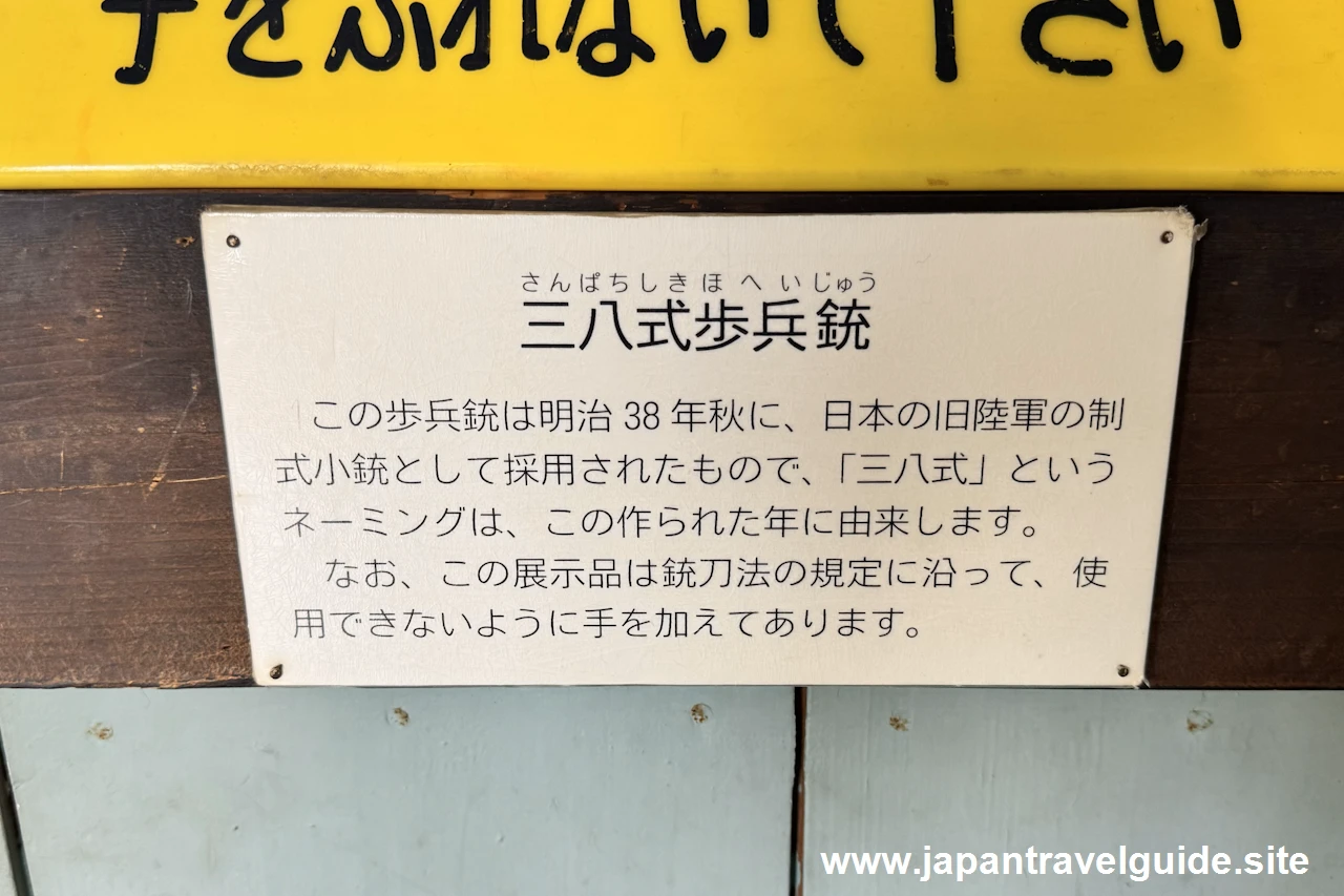 歩兵第六聯隊兵舎：明治村4丁目エリアの見どころ(22)