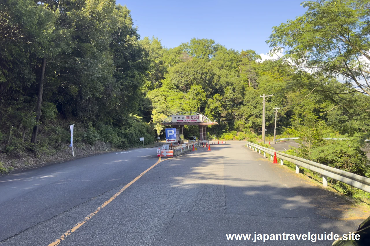 北口前にある明治村の直営有料駐車場(1)