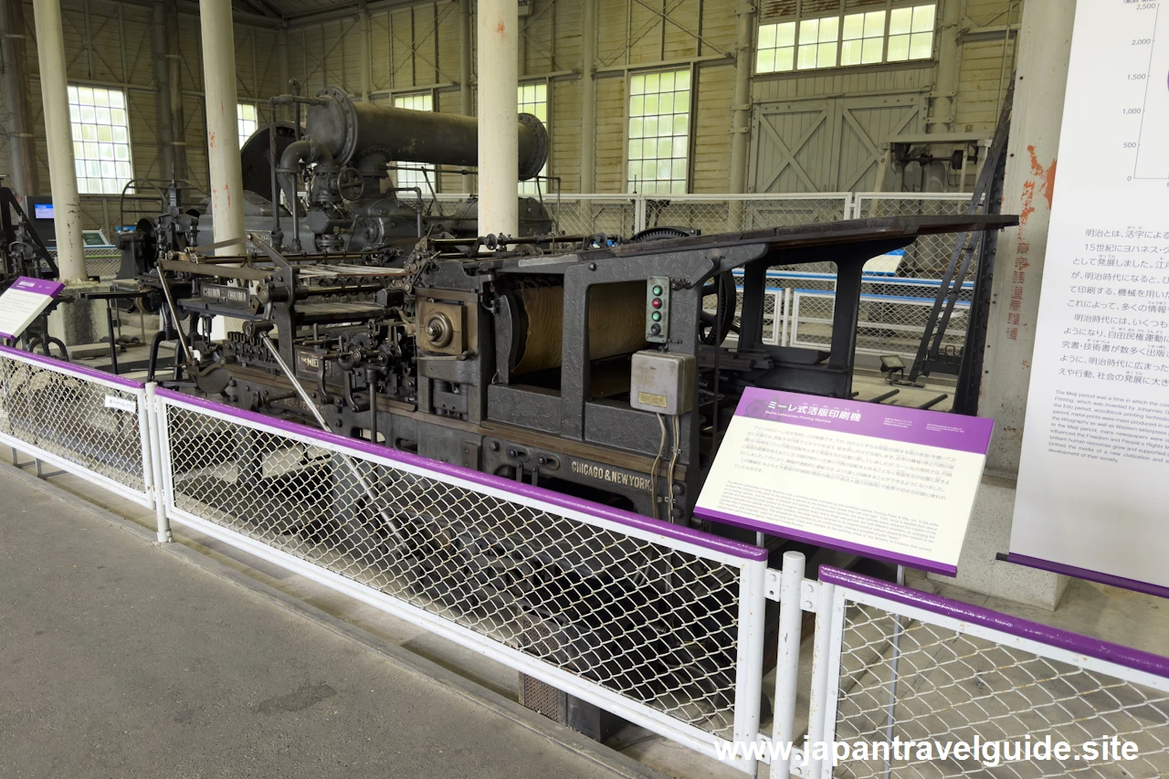 ミーレ式活版印刷機：機械館(明治村)のすべての機械の紹介(2)