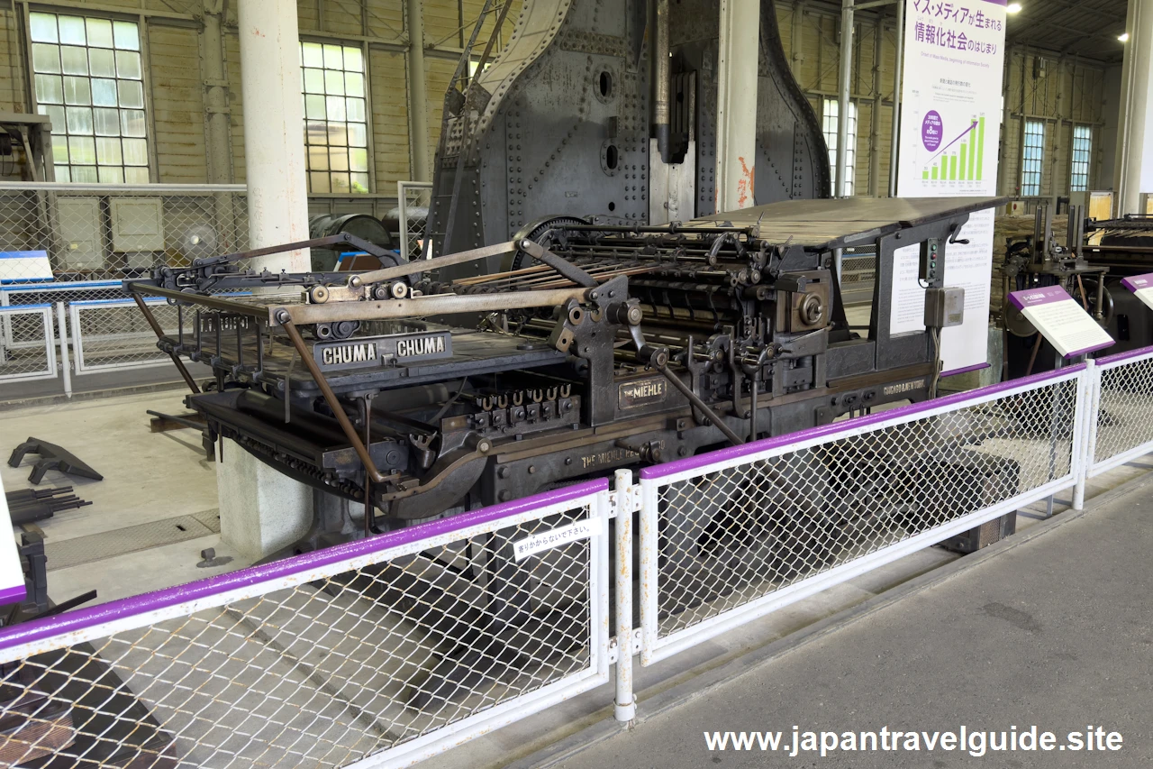 ミーレ式活版印刷機：機械館(明治村)のすべての機械の紹介(4)