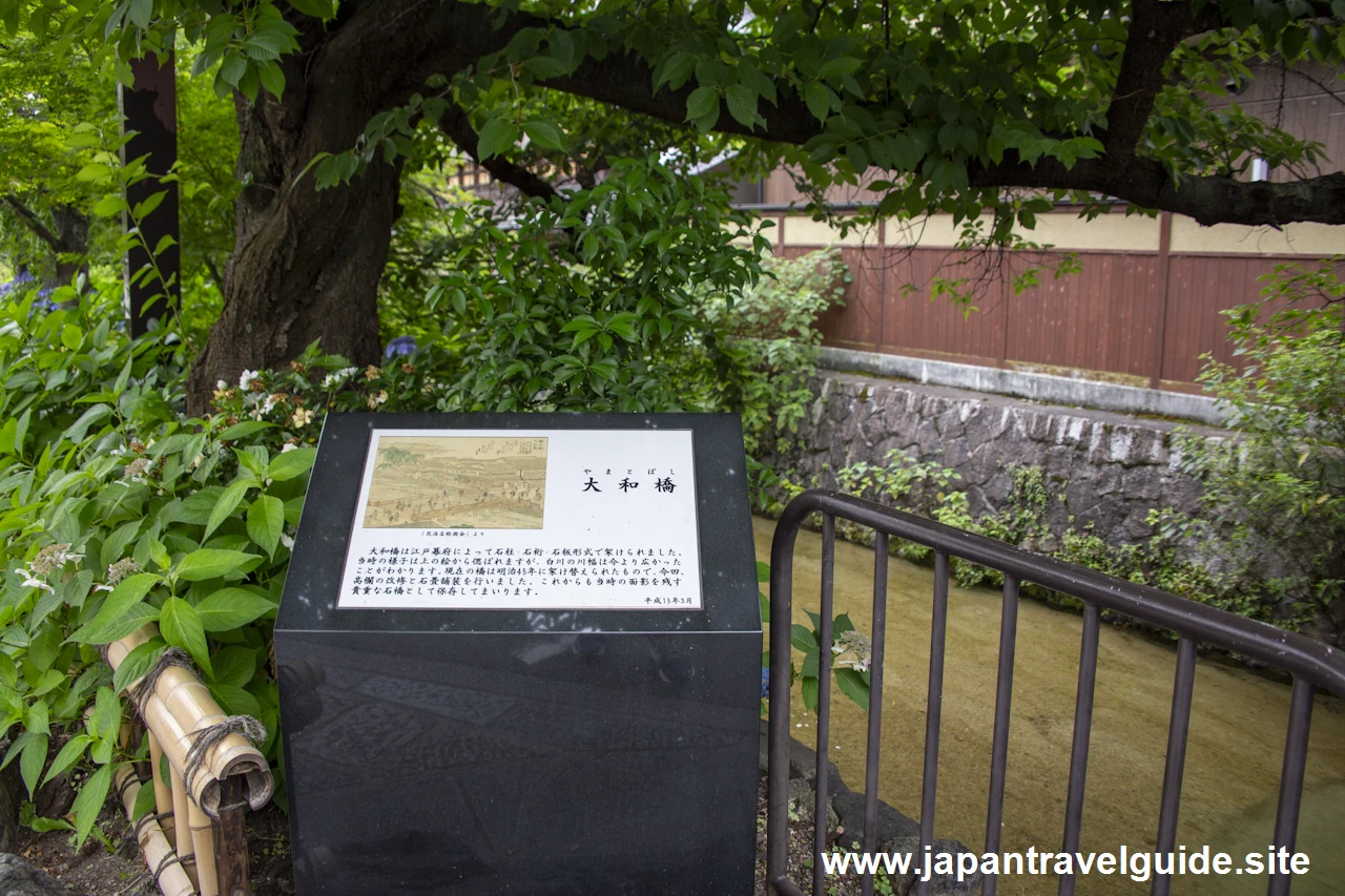 祇園白川(巽橋)：祇園の見どころ(1)