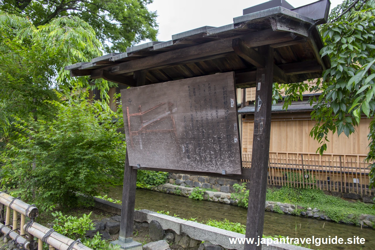 祇園白川(巽橋)：祇園の見どころ(10)